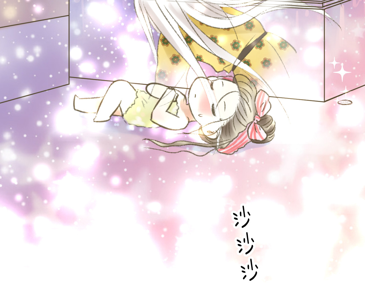 音魂不散 第1话 没脸见人了！ 第81页