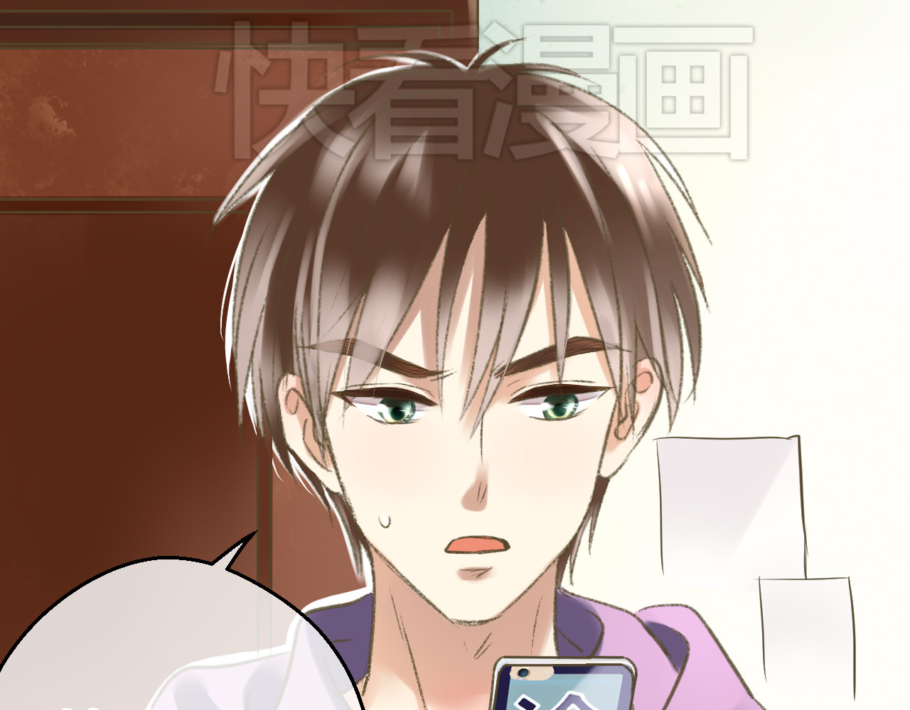 音魂不散 第1话 没脸见人了！ 第91页