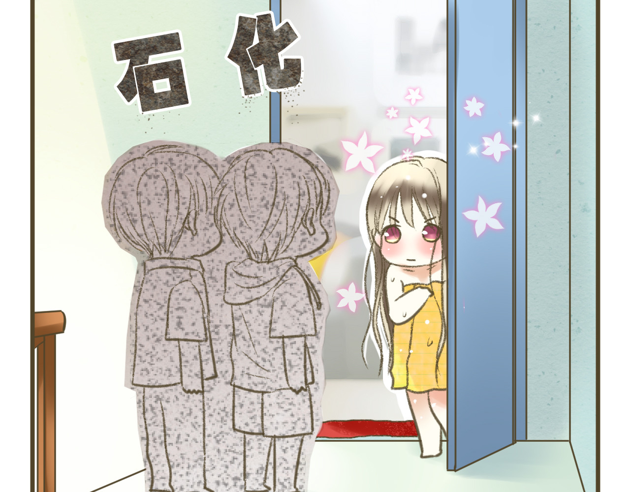 音魂不散 第1话 没脸见人了！ 第97页