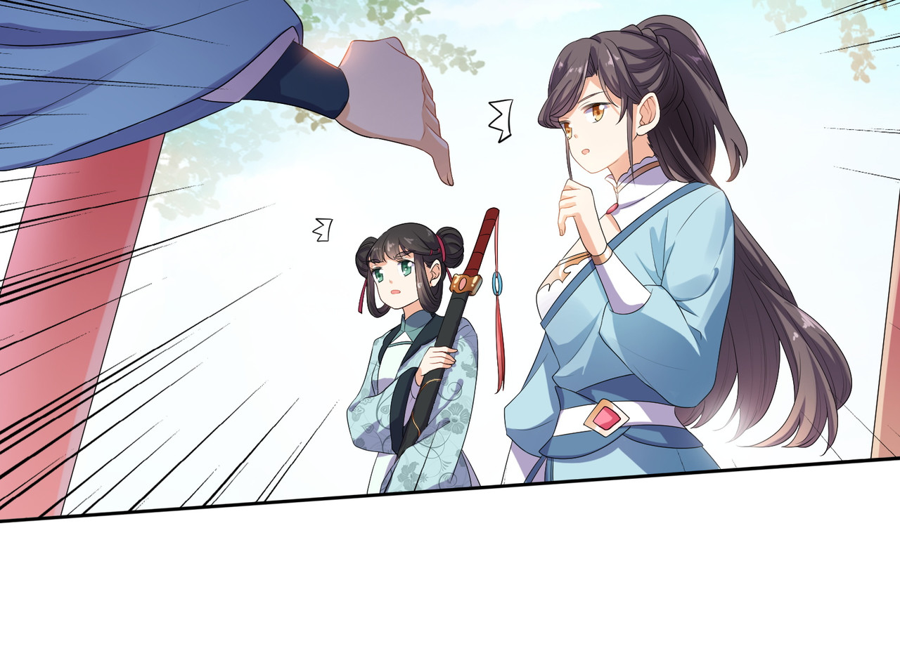 傲娇王爷嚣张妃 第5话 陷害我？想得美！ 第12页