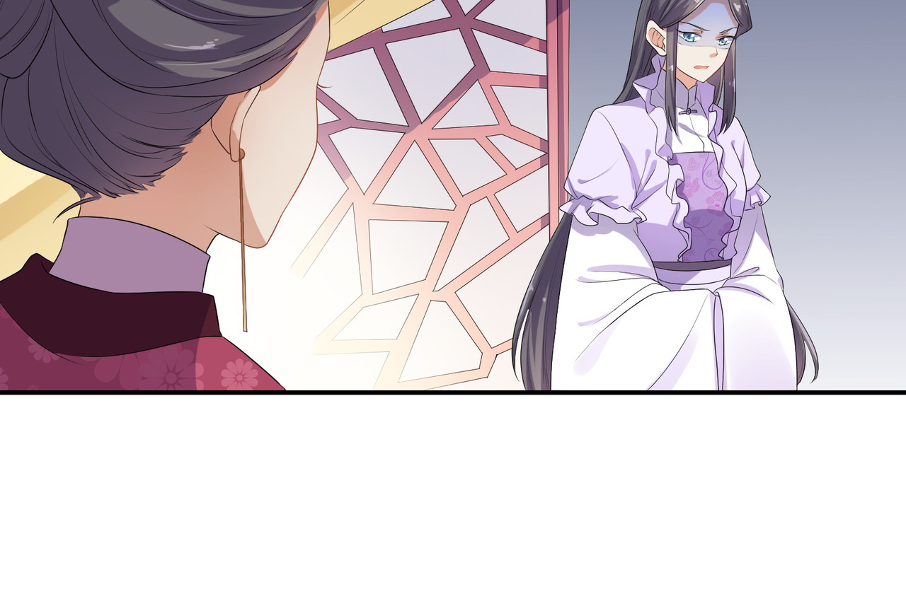 傲娇王爷嚣张妃 第5话 陷害我？想得美！ 第40页