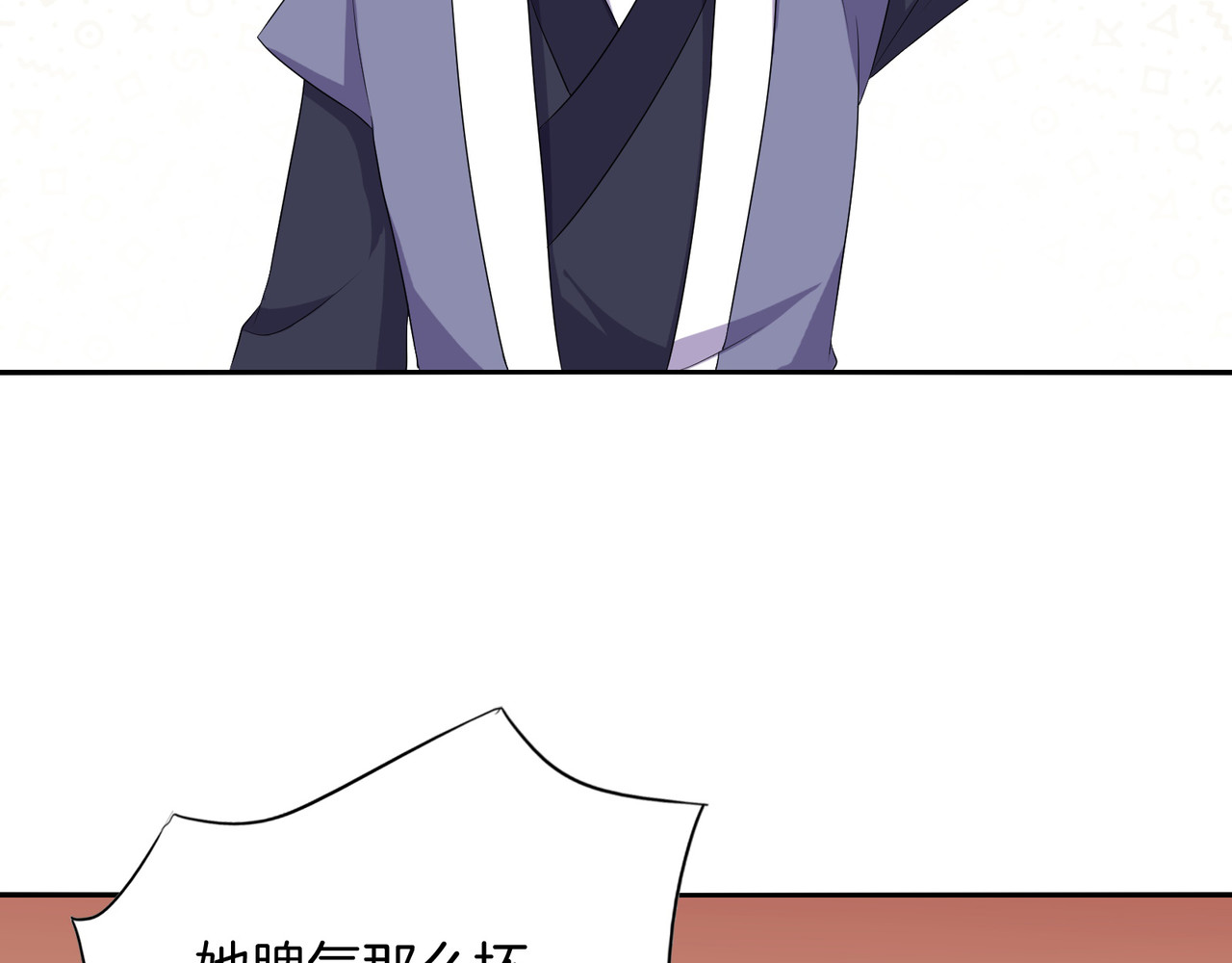 傲娇王爷嚣张妃 第5话 陷害我？想得美！ 第50页