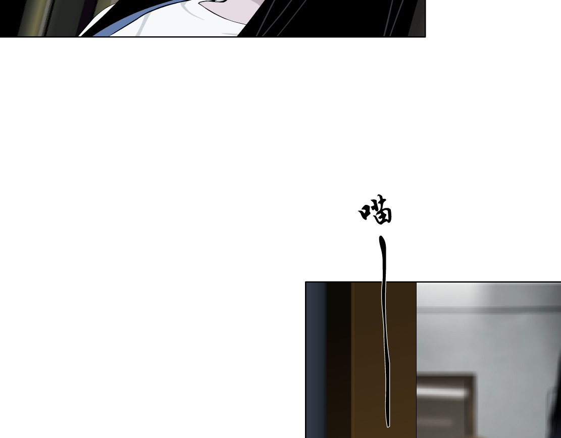 雕塑 第7话 永无止境的欲望 第53页