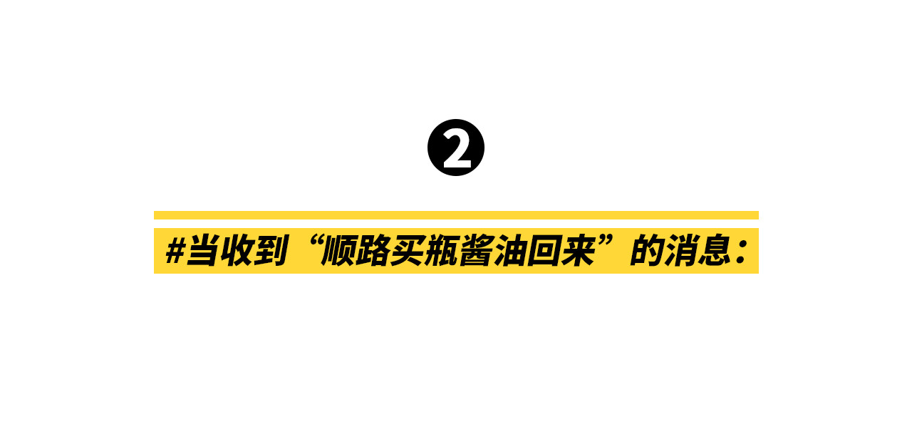 芭芭拉搞笑日志 当代男女8大差异对照表 第15页