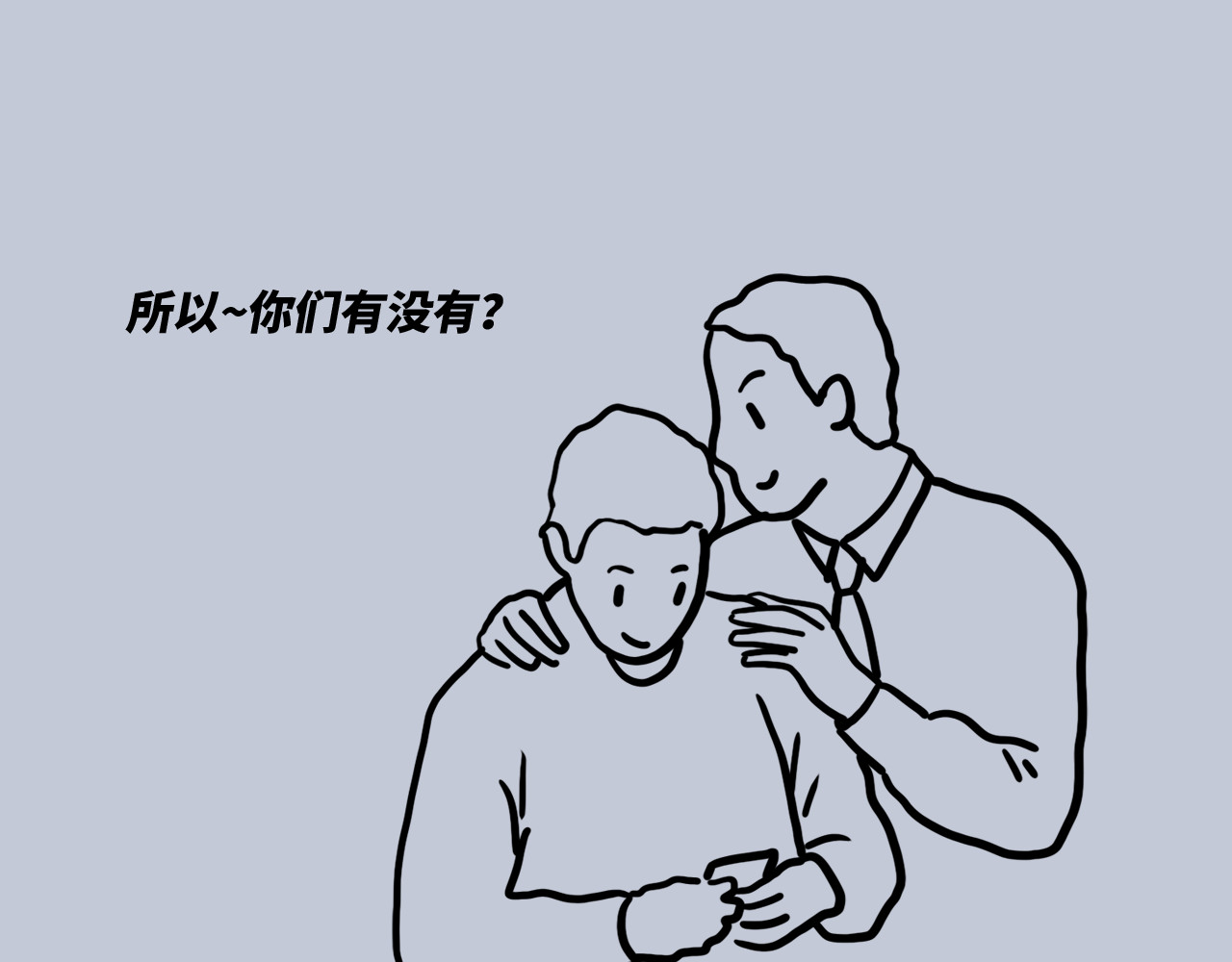 芭芭拉搞笑日志 当代男女8大差异对照表 第80页