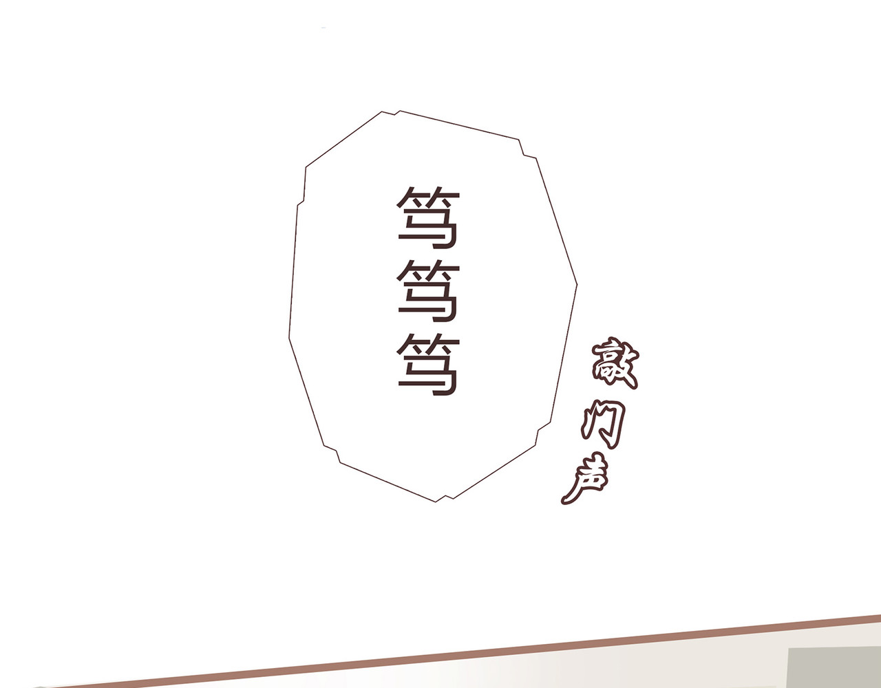 我的成败代理 那是我的床（二） 第35页