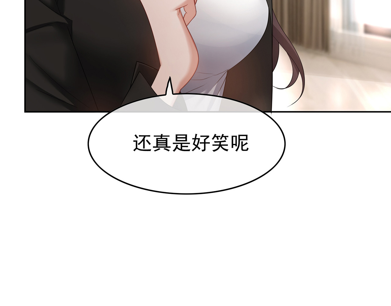套路先生的恋爱游戏 第5话 咬人的疯狗 第28页