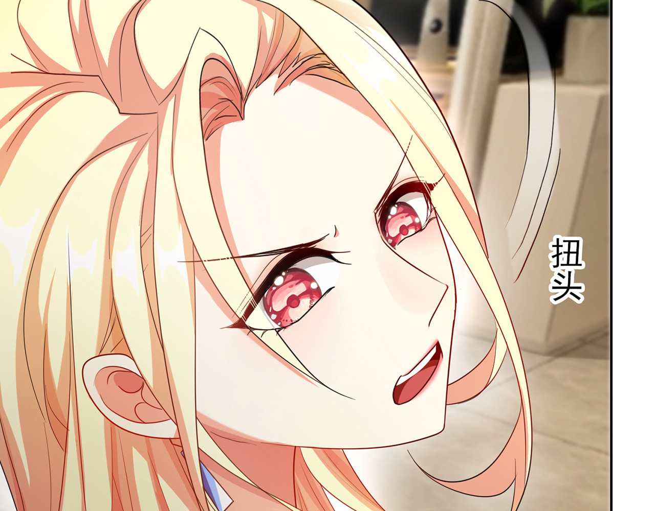 套路先生的恋爱游戏 第5话 咬人的疯狗 第38页