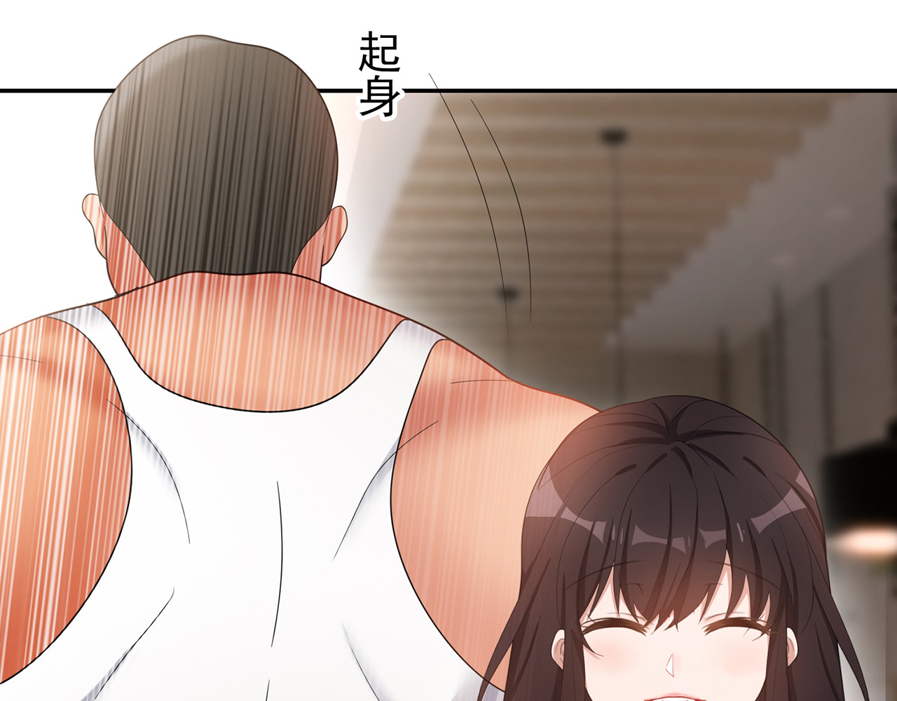 套路先生的恋爱游戏 第5话 咬人的疯狗 第86页