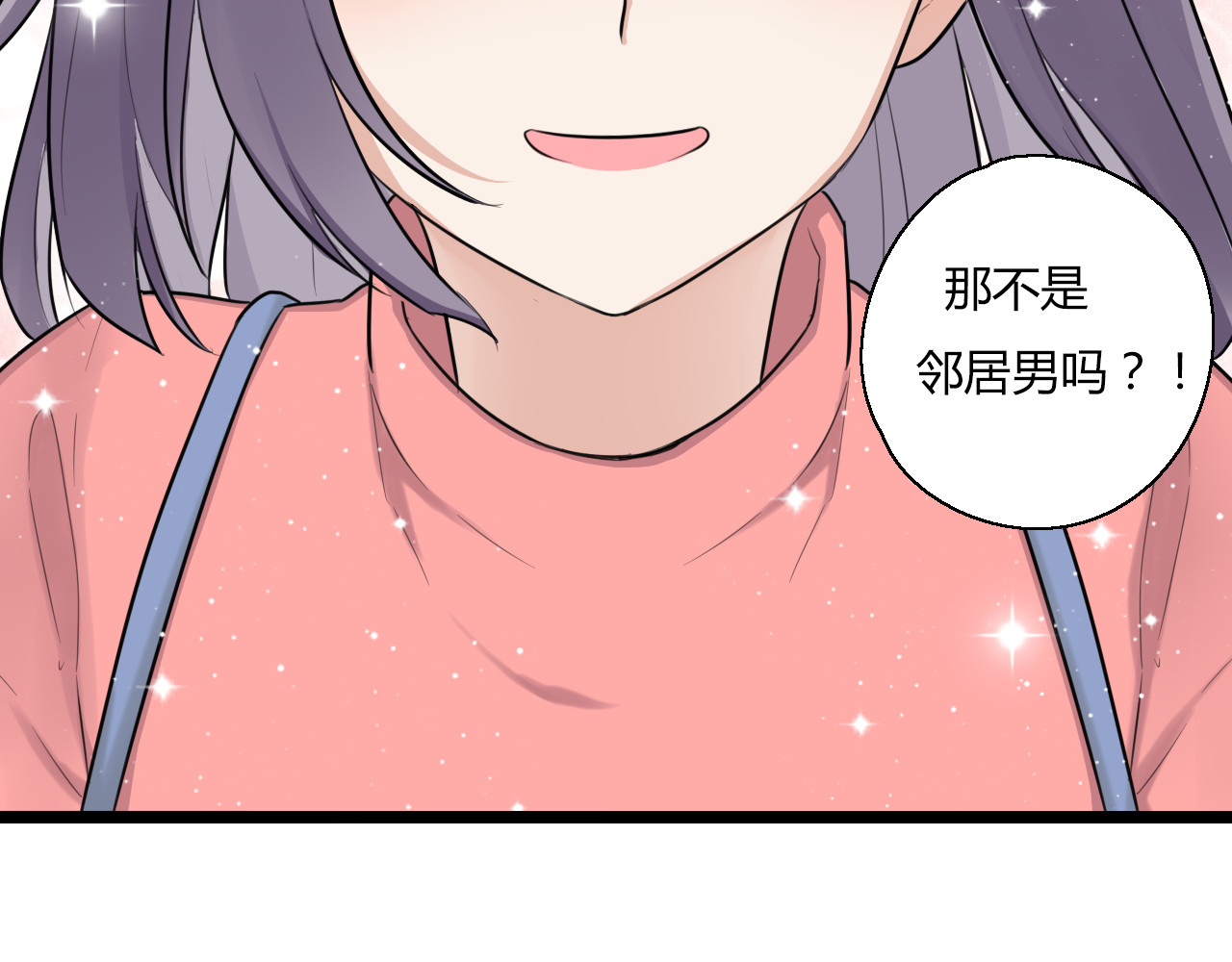 时光守护人 第1话 那不是梦，那是真的 第51页