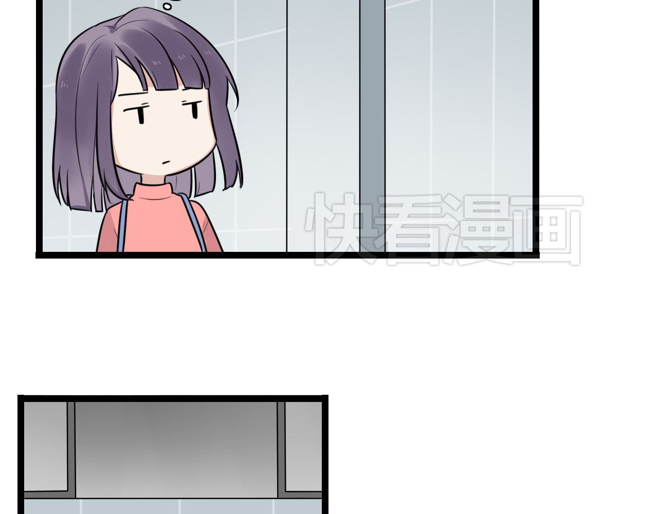 时光守护人 第1话 那不是梦，那是真的 第62页