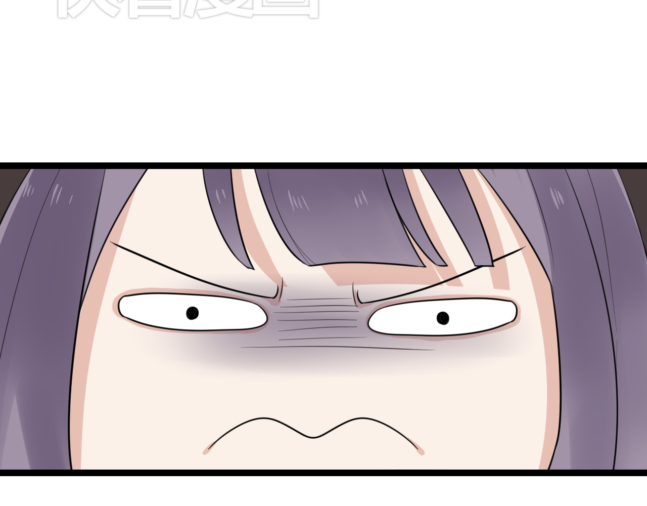 时光守护人 第1话 那不是梦，那是真的 第67页