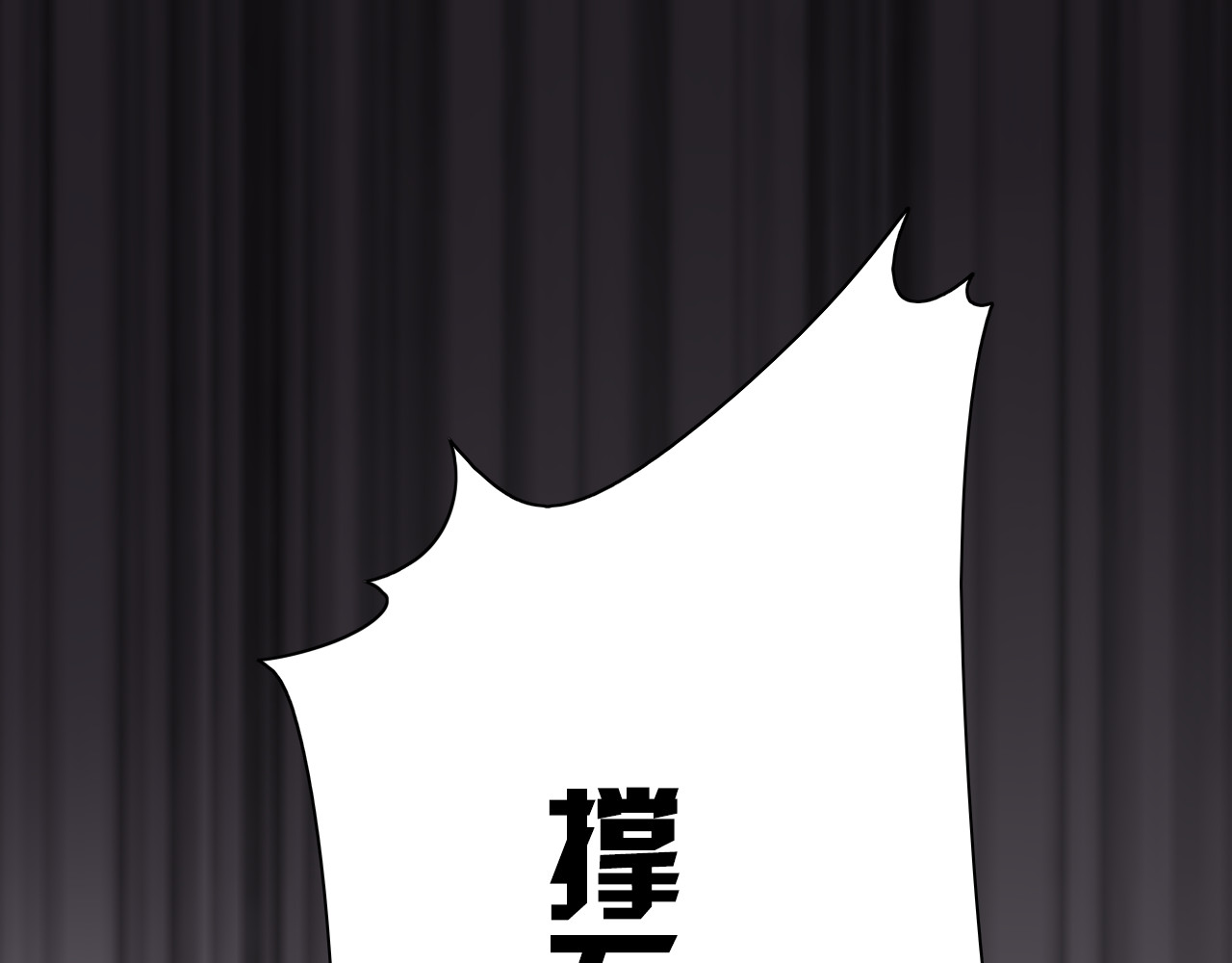 时光守护人 第1话 那不是梦，那是真的 第69页