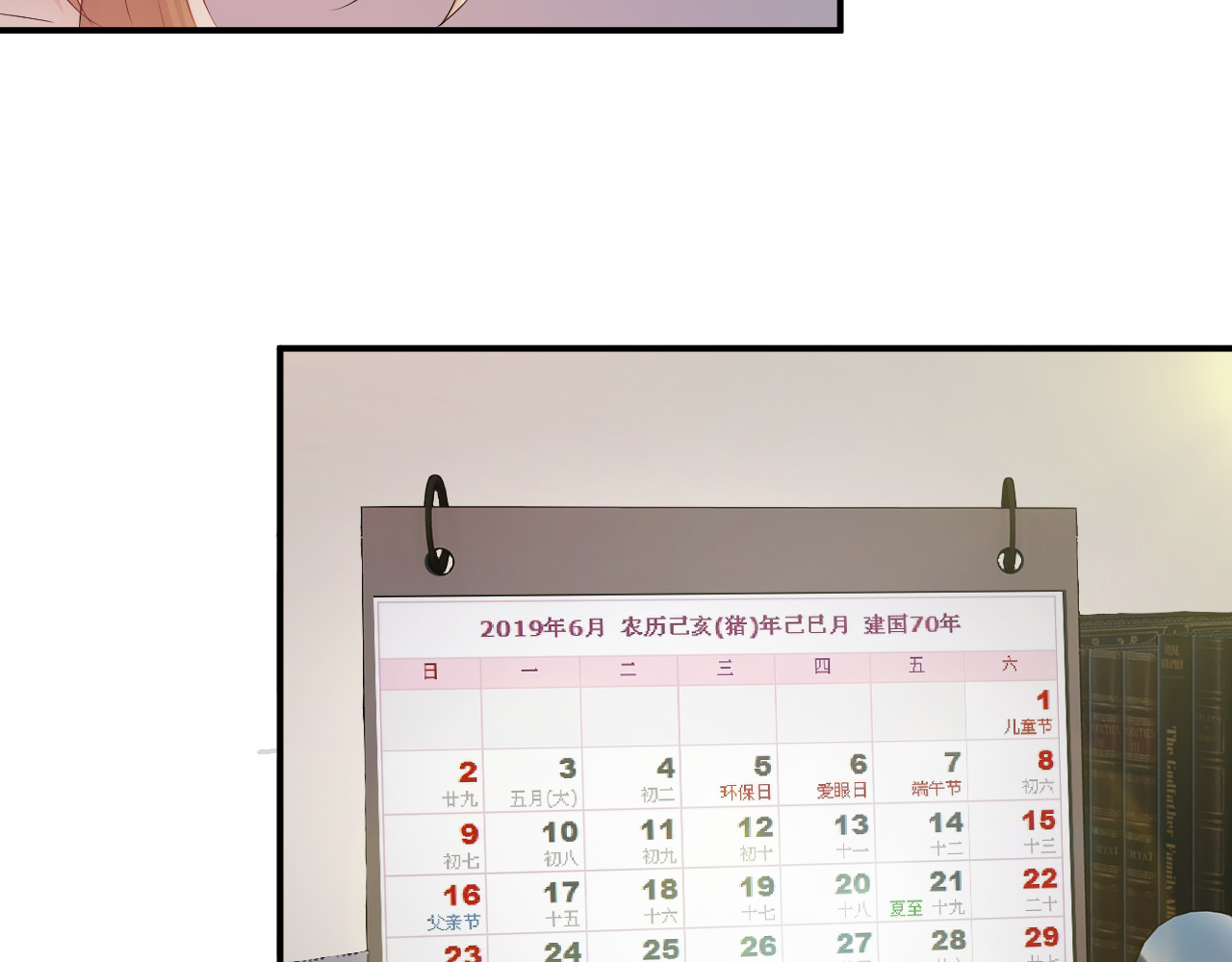 他的夫人超大牌 第1话 无法原谅的背叛！ 第105页