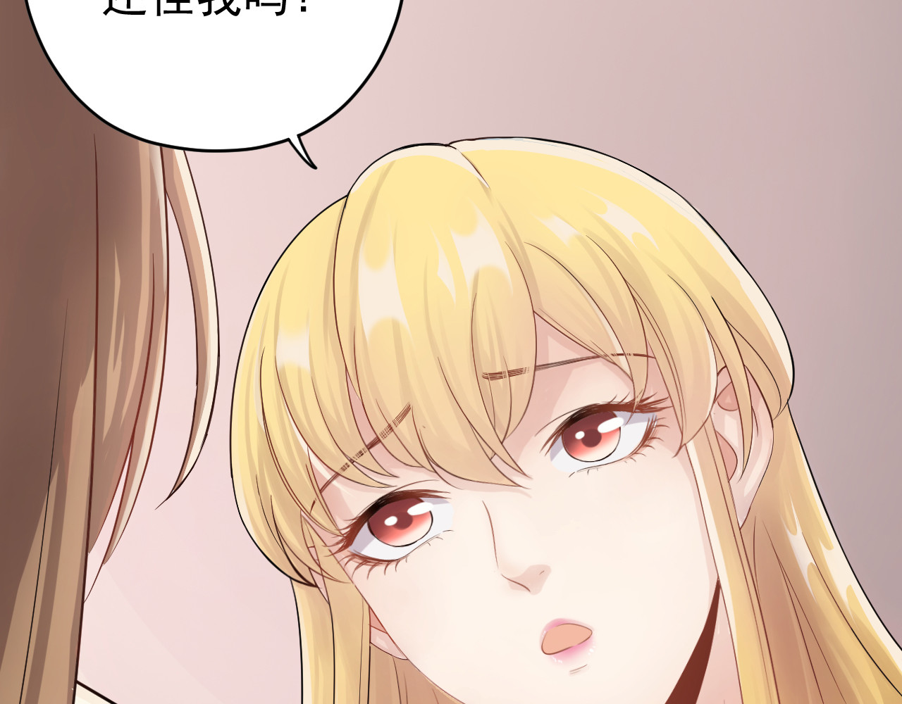 他的夫人超大牌 第1话 无法原谅的背叛！ 第108页