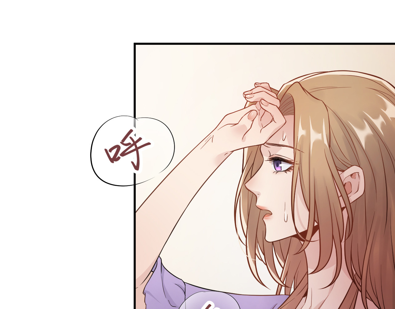 他的夫人超大牌 第1话 无法原谅的背叛！ 第18页