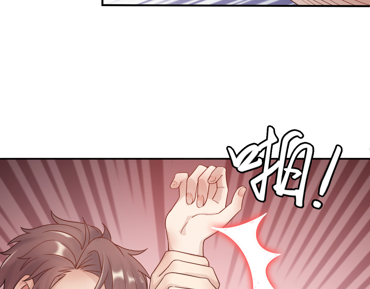 他的夫人超大牌 第1话 无法原谅的背叛！ 第52页