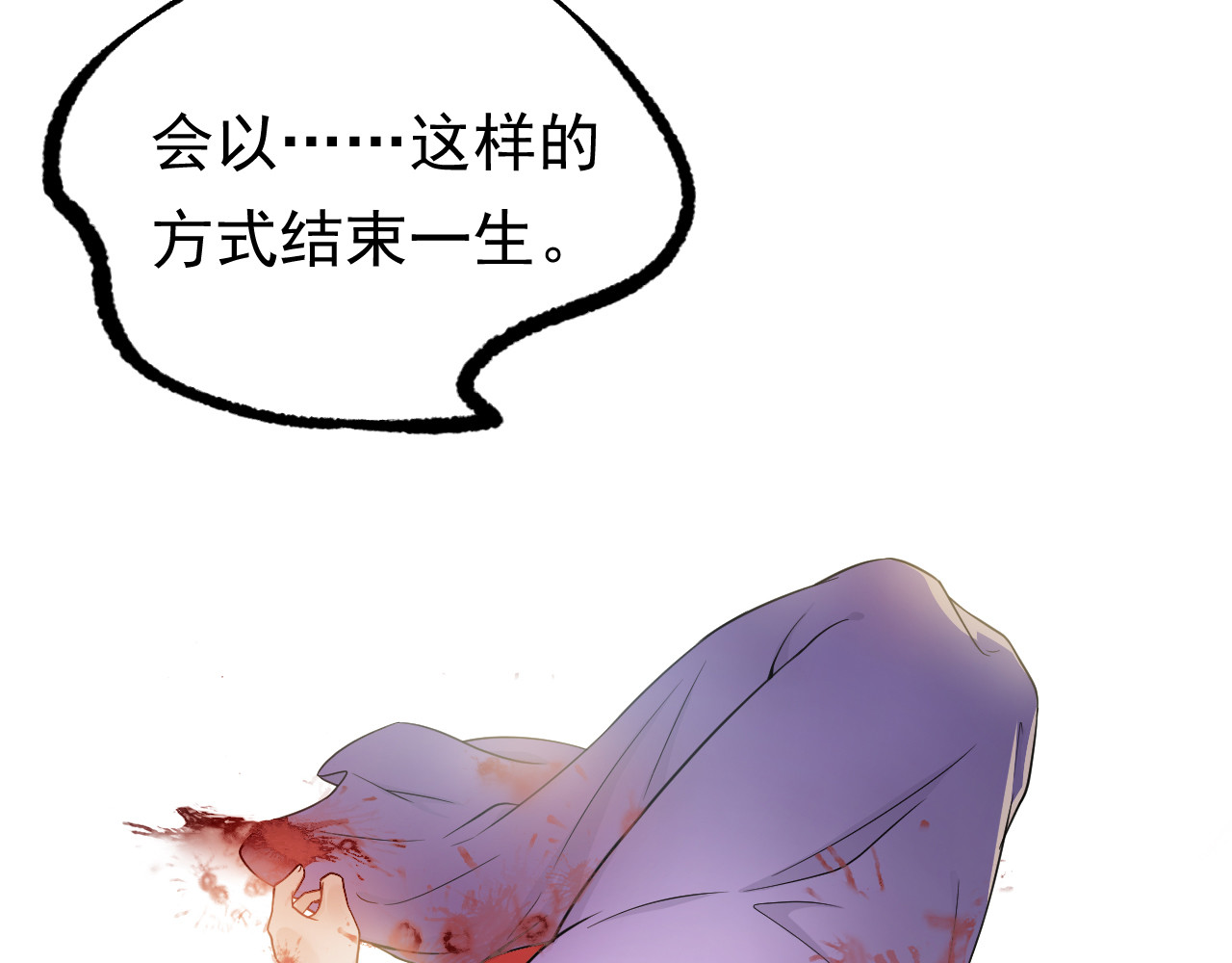 他的夫人超大牌 第7页