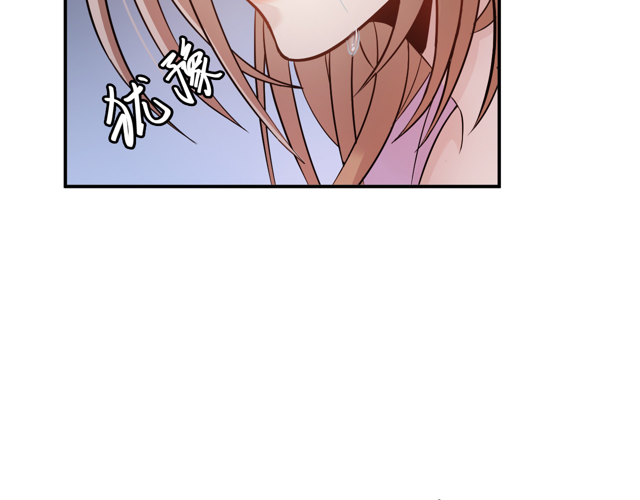 他的夫人超大牌 第1话 无法原谅的背叛！ 第66页