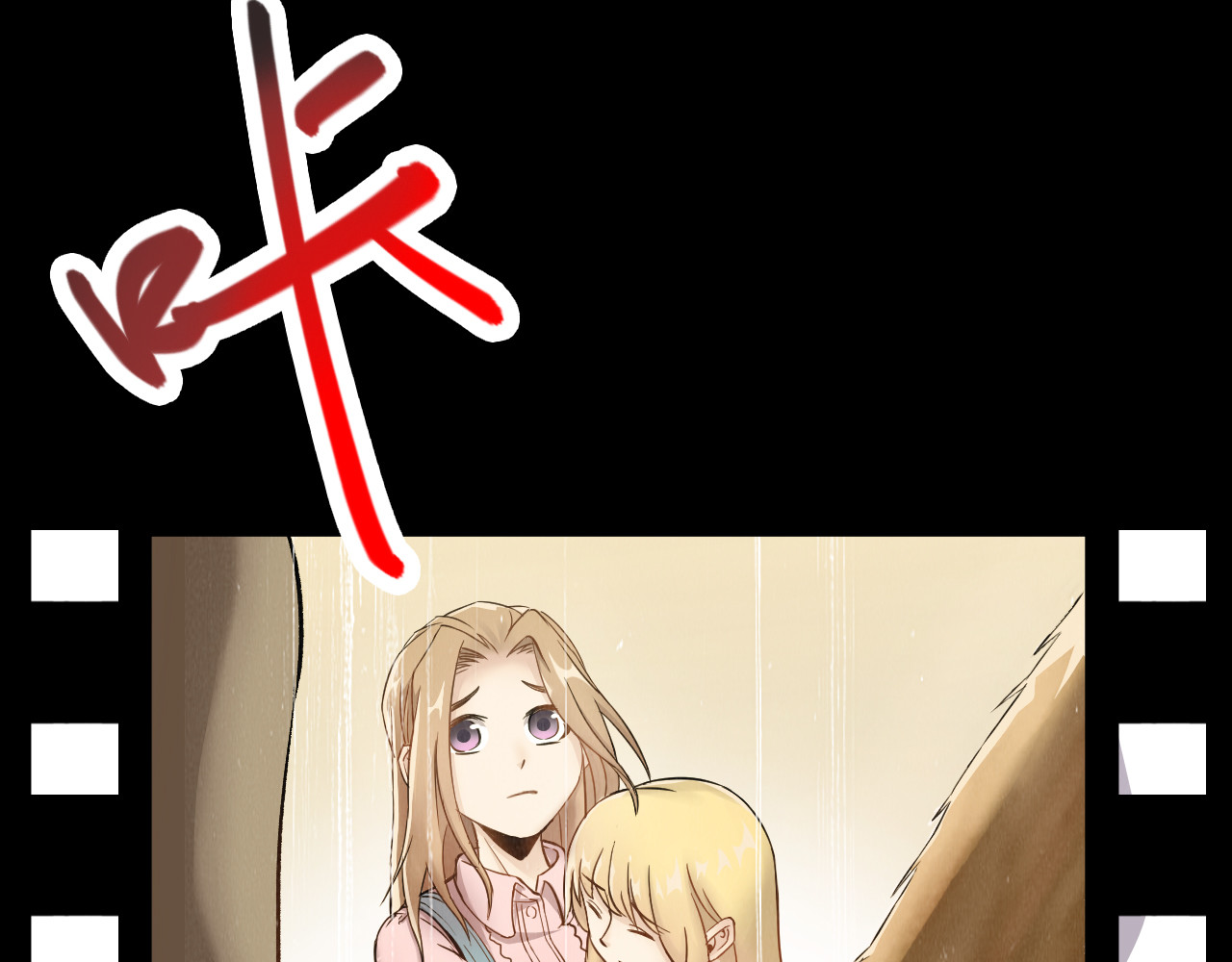 他的夫人超大牌 第1话 无法原谅的背叛！ 第86页