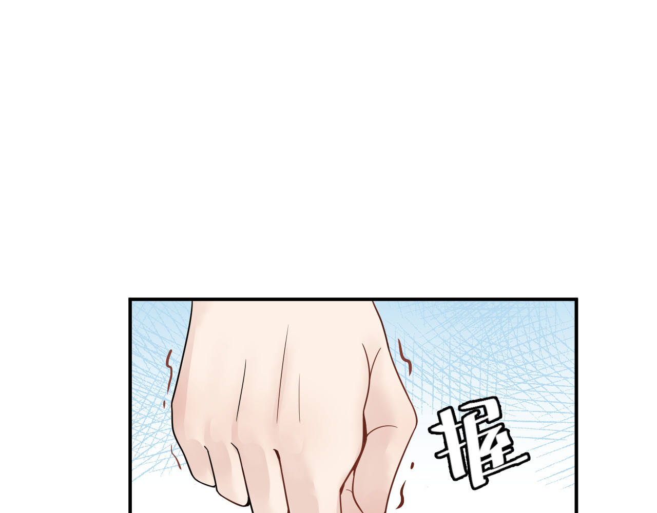 他的夫人超大牌 第2话 绝地反击！ 第22页