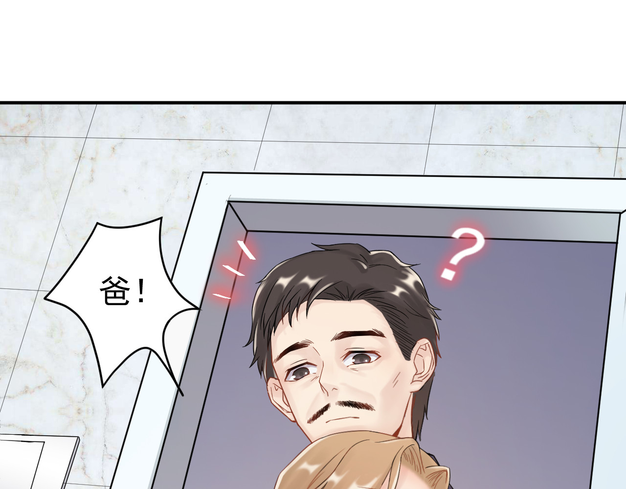 他的夫人超大牌 第2话 绝地反击！ 第30页