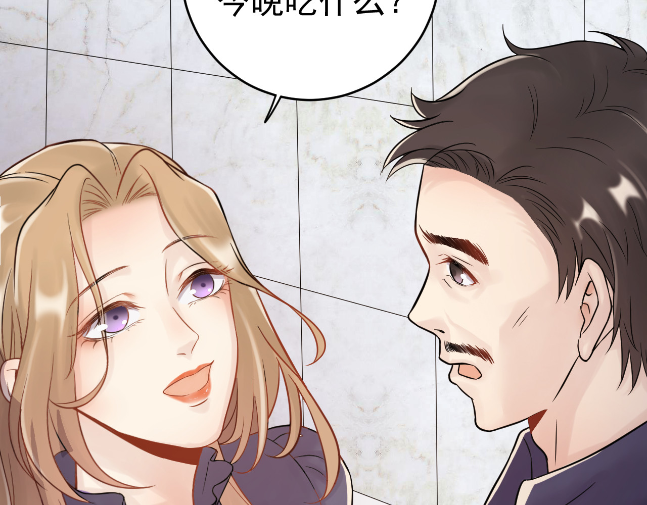 他的夫人超大牌 第2话 绝地反击！ 第52页