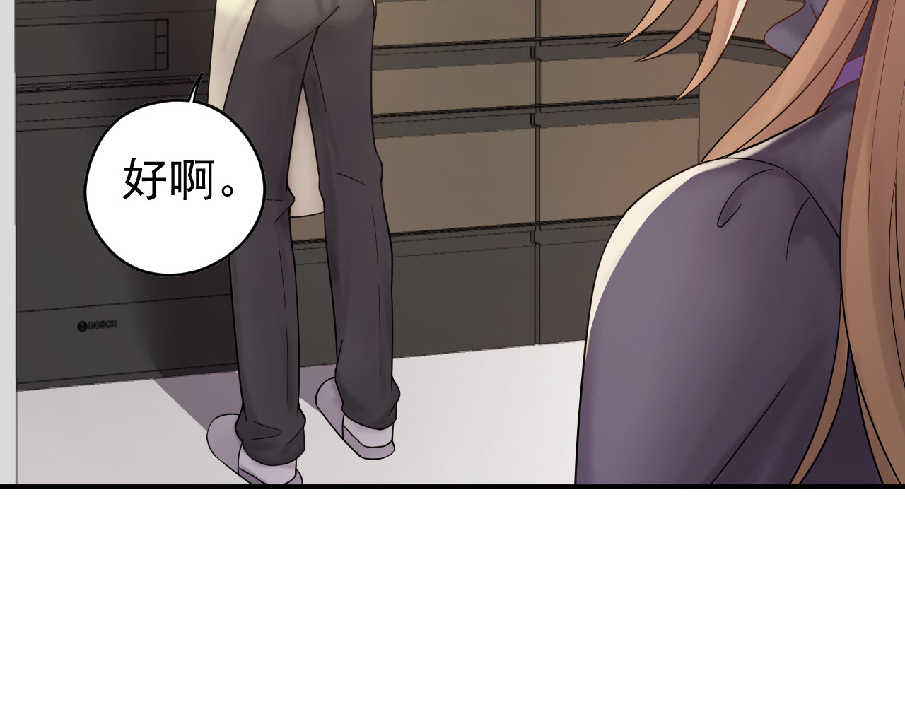 他的夫人超大牌 第2话 绝地反击！ 第66页