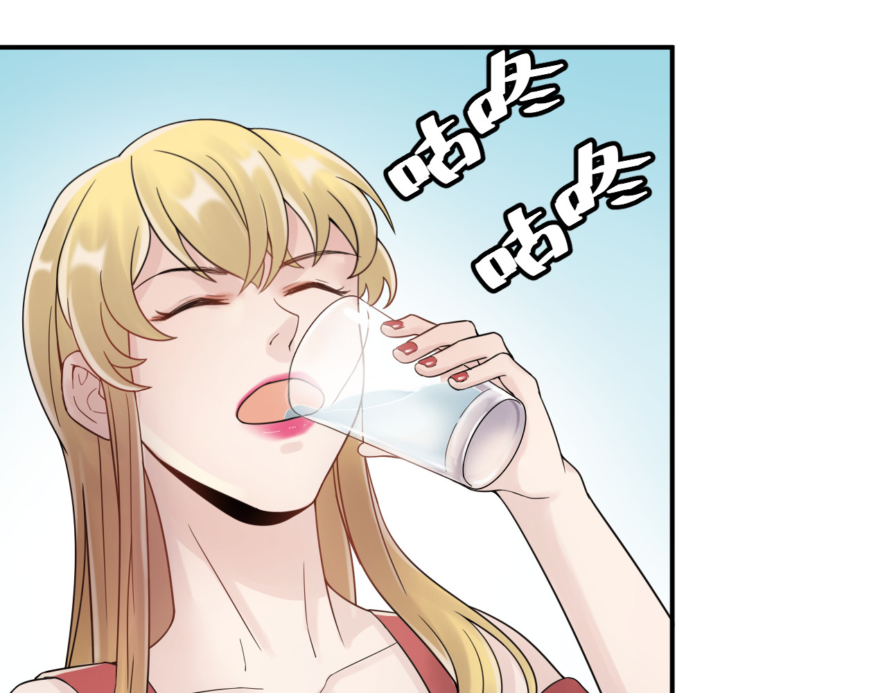 他的夫人超大牌 第2话 绝地反击！ 第79页