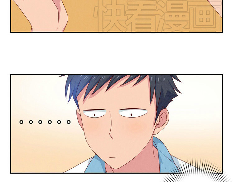 最好的我们 第20-23话 突然的心里一暖 第104页
