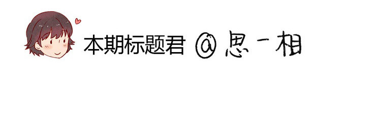 最好的我们 第20-23话 突然的心里一暖 第106页