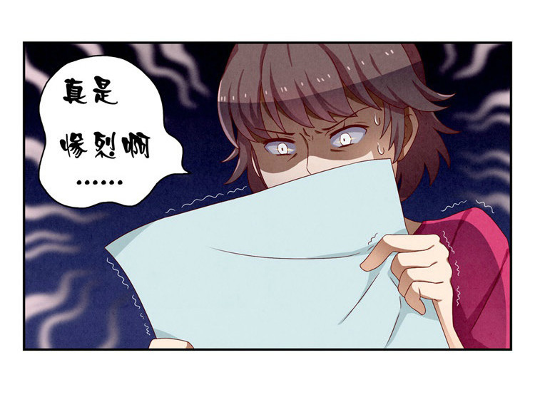 最好的我们 第20-23话 突然的心里一暖 第41页