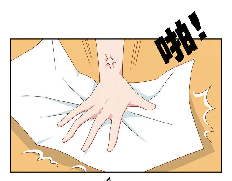 最好的我们 第20-23话 突然的心里一暖 第50页