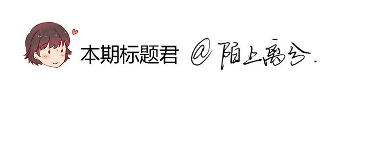 最好的我们 第20-23话 突然的心里一暖 第54页