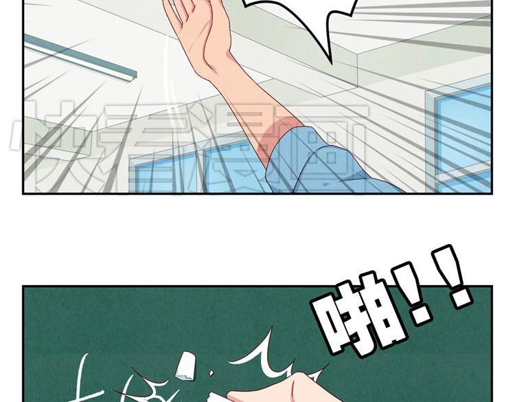 最好的我们 第20-23话 突然的心里一暖 第84页