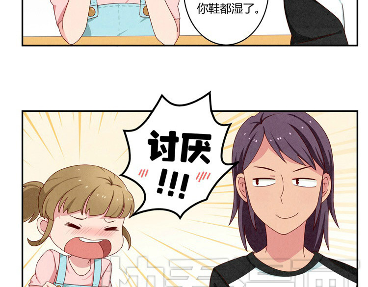 最好的我们 第20-23话 突然的心里一暖 第10页
