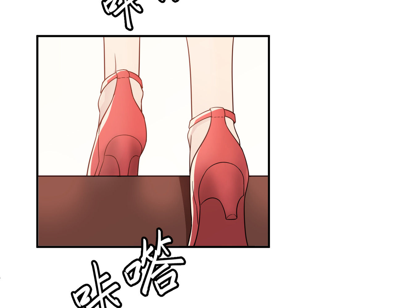 他的夫人超大牌 第3话 重生第一仗！ 第16页