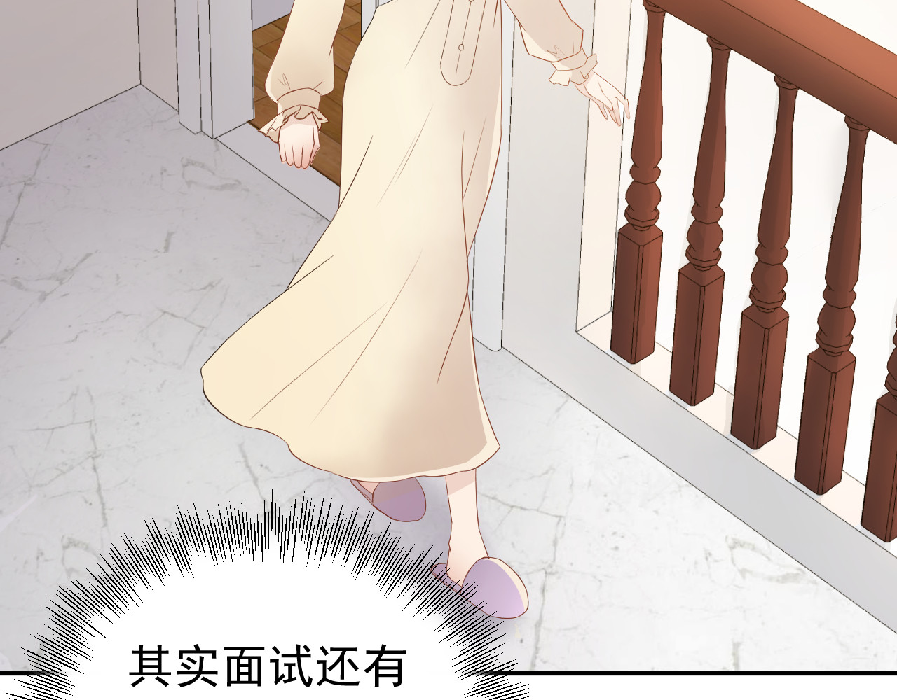 他的夫人超大牌 第3话 重生第一仗！ 第41页