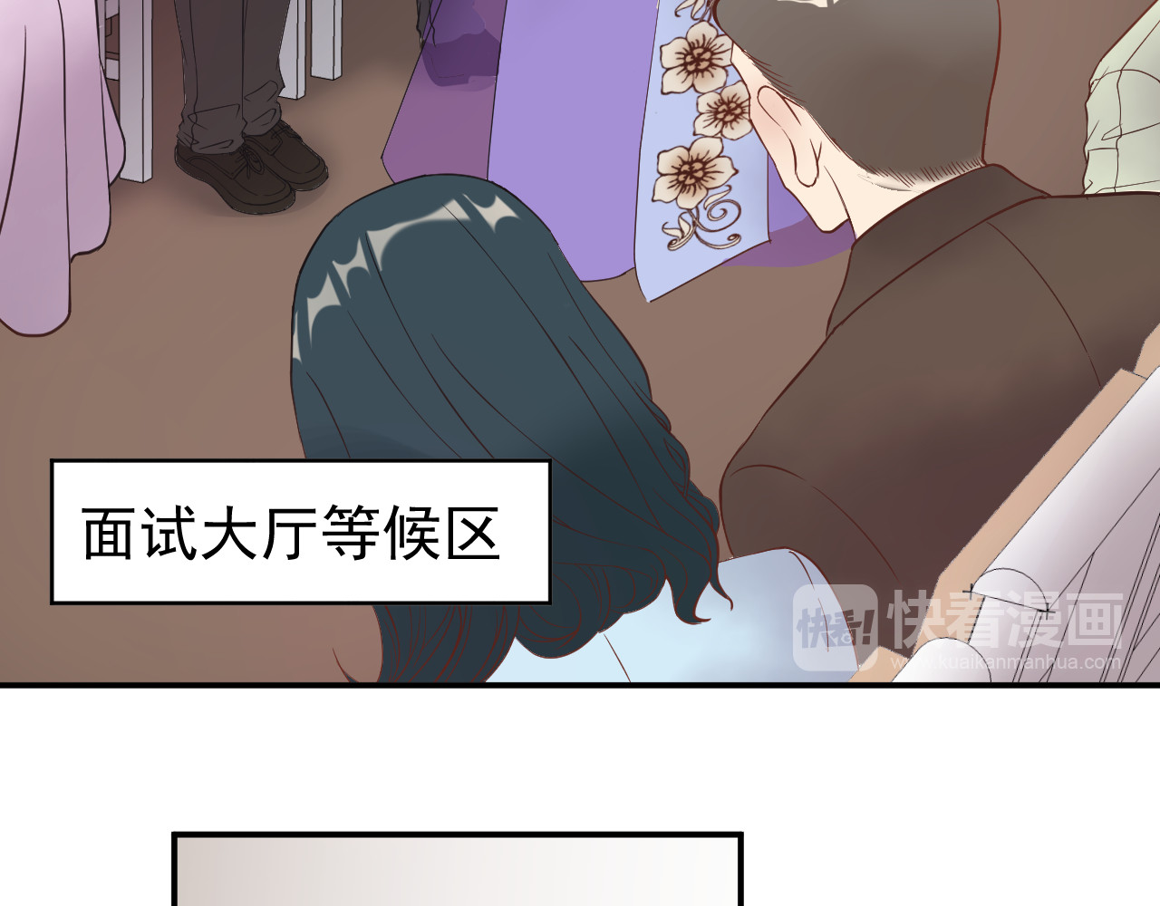 他的夫人超大牌 第3话 重生第一仗！ 第63页