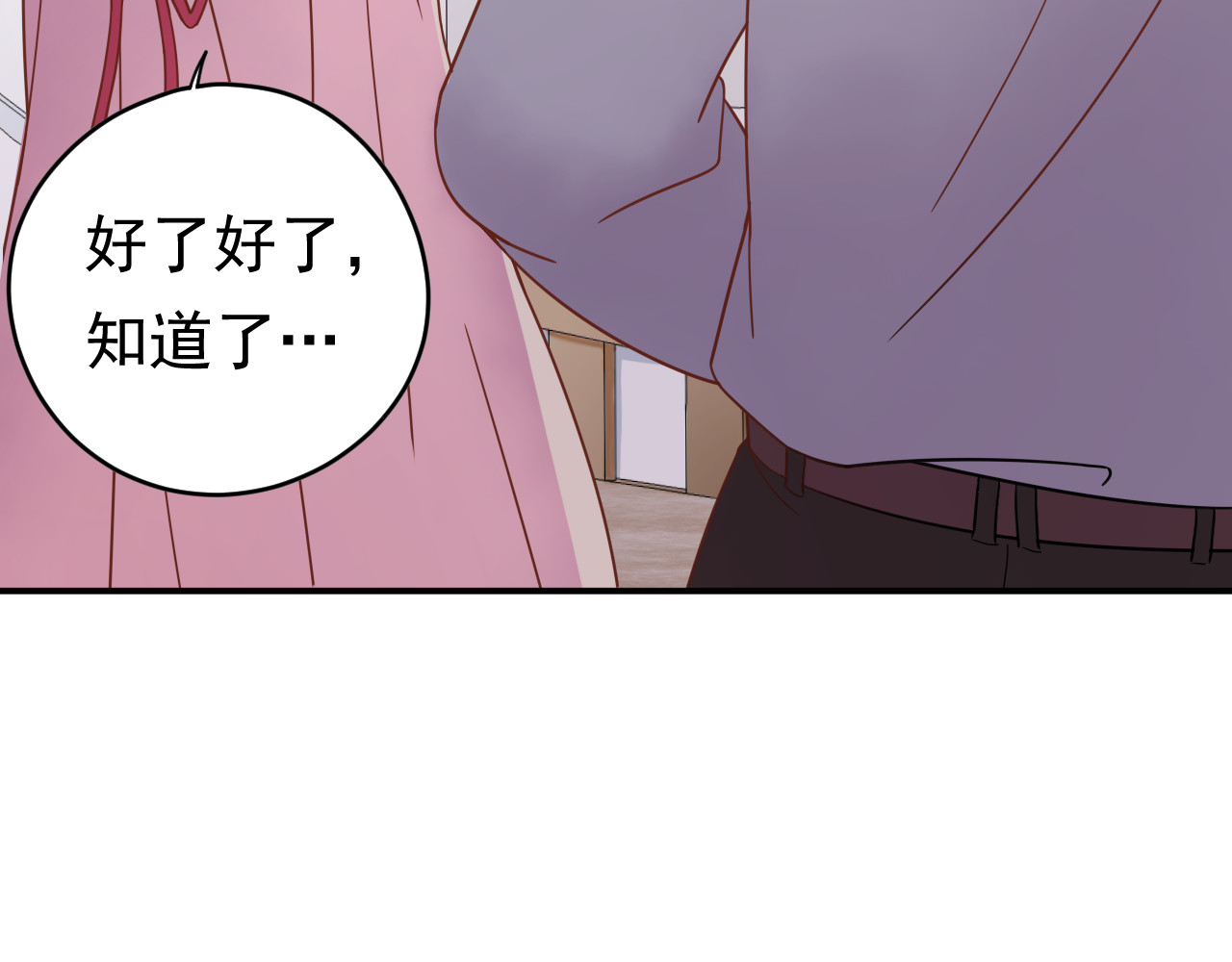 他的夫人超大牌 第3话 重生第一仗！ 第9页
