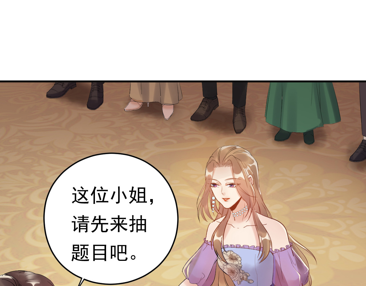 他的夫人超大牌 第3话 重生第一仗！ 第99页