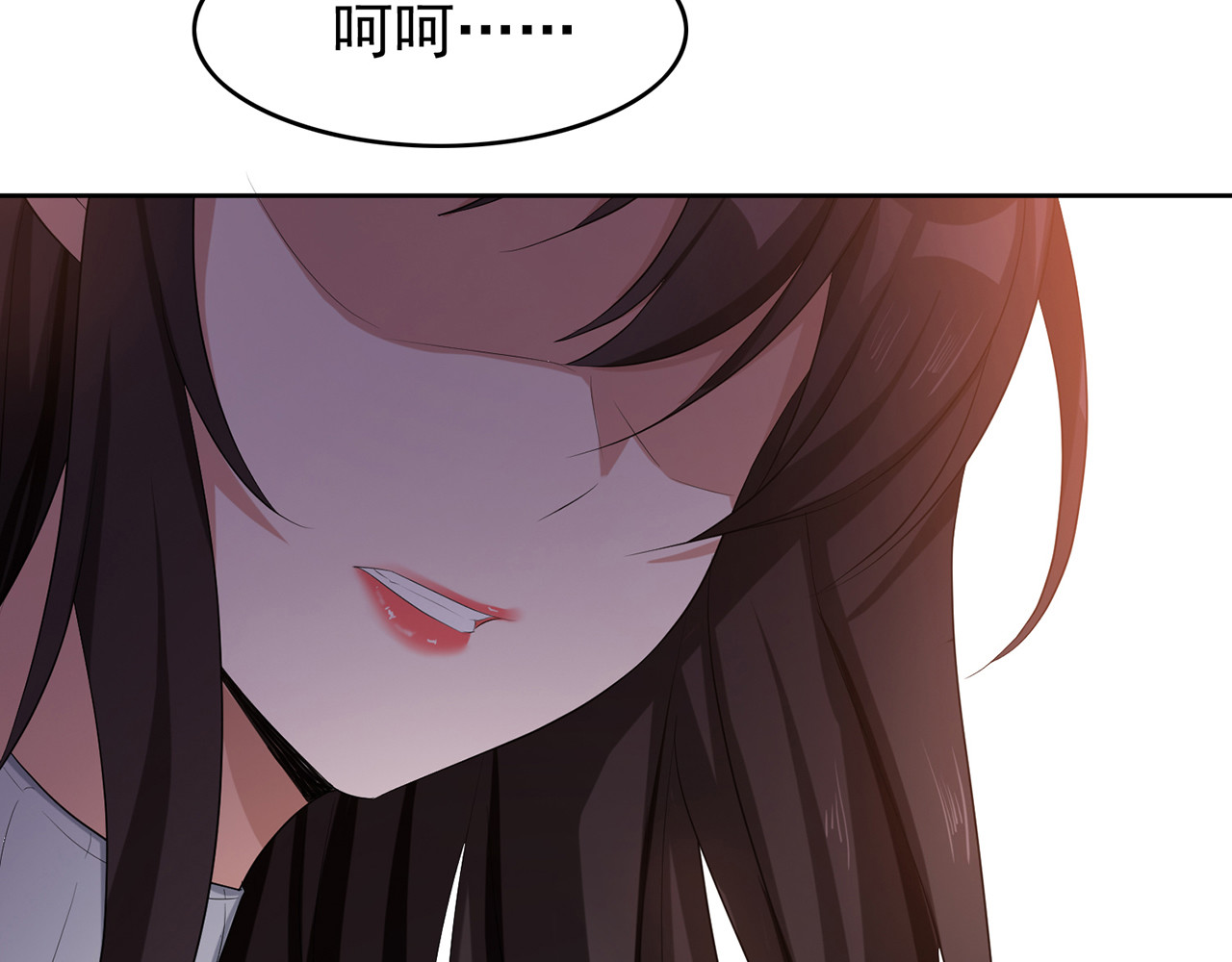 套路先生的恋爱游戏 第6话 前男友找茬 第105页