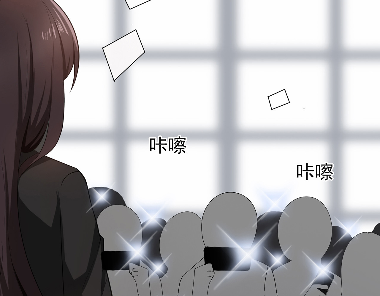 套路先生的恋爱游戏 第6话 前男友找茬 第116页