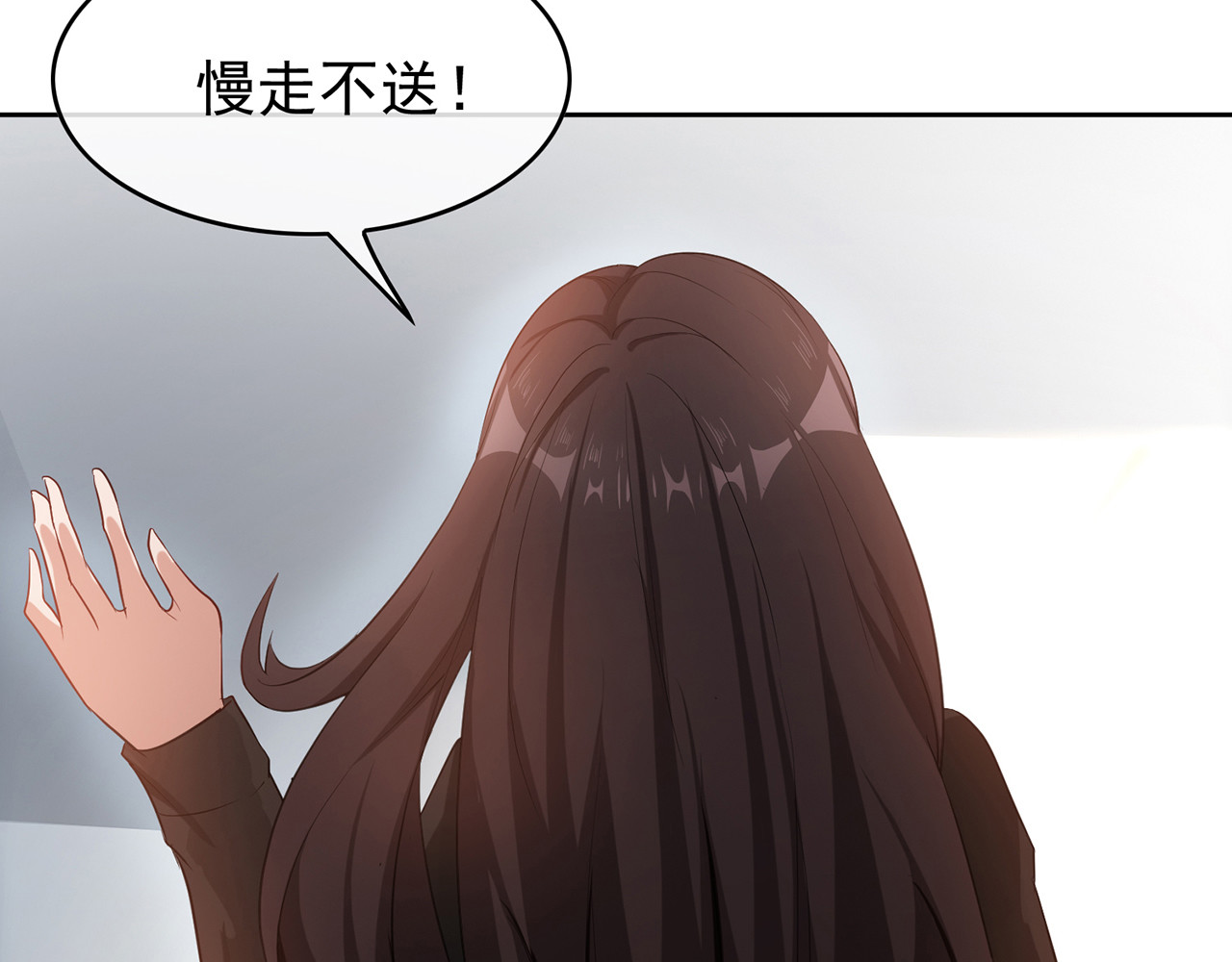 套路先生的恋爱游戏 第6话 前男友找茬 第138页