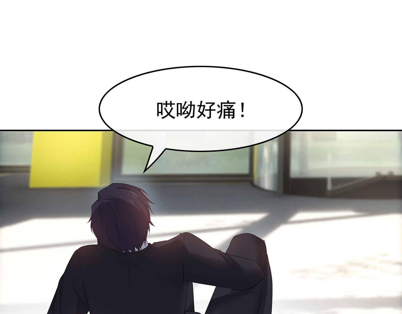套路先生的恋爱游戏 第6话 前男友找茬 第145页
