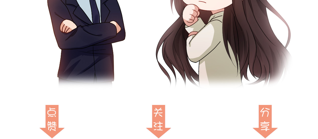 套路先生的恋爱游戏 第6话 前男友找茬 第162页