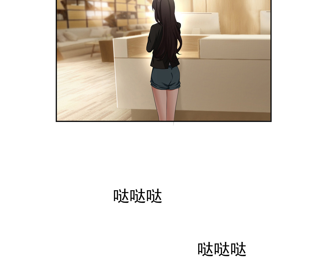 套路先生的恋爱游戏 第6话 前男友找茬 第28页