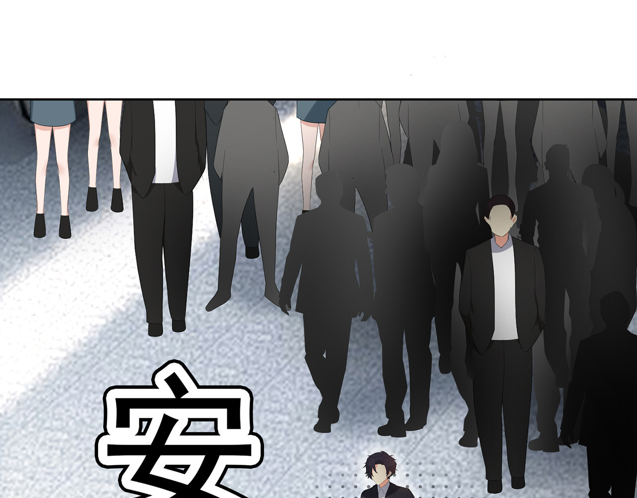 套路先生的恋爱游戏 第6话 前男友找茬 第58页