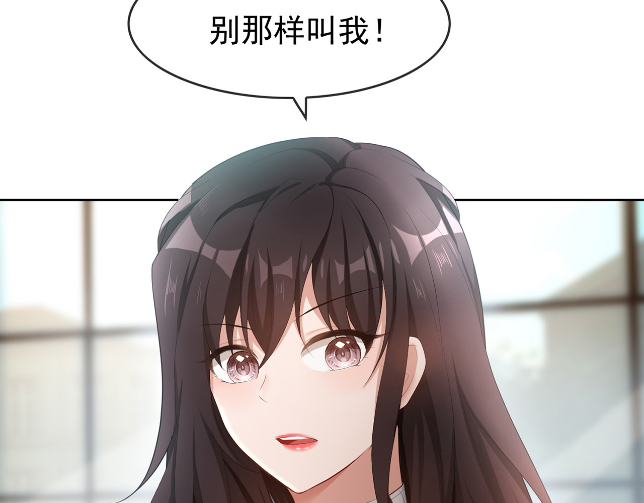 套路先生的恋爱游戏 第6话 前男友找茬 第64页