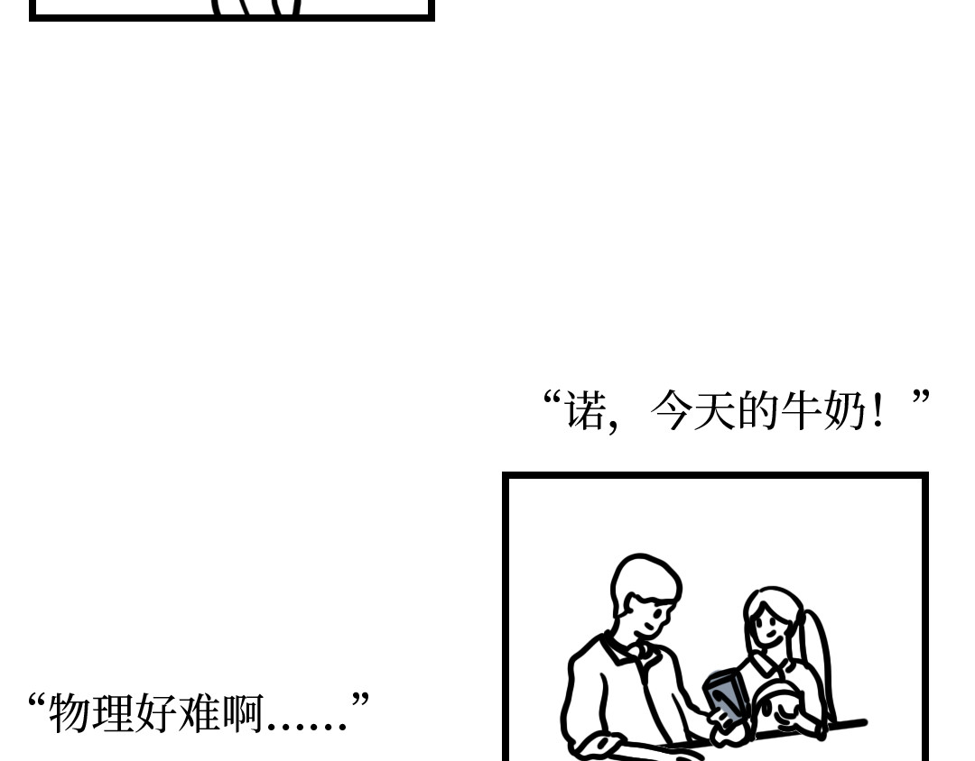 芭芭拉搞笑日志 我们为什么没有在一起 第7页